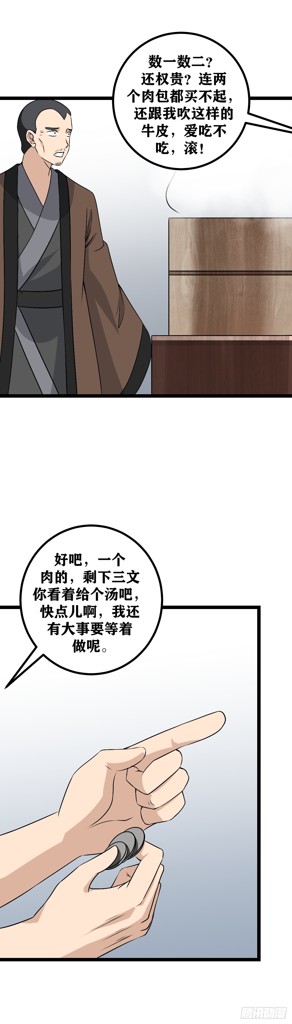 489-当然是改天换地的大事4