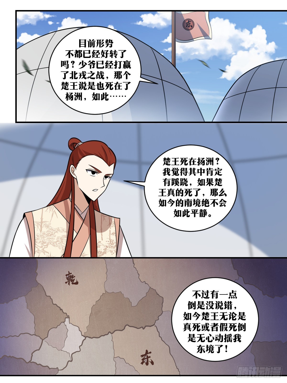 351-是是是过气大将军1