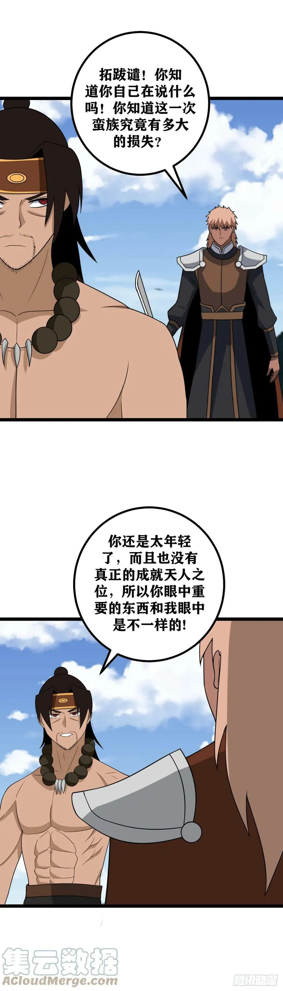 481-你在激动些什么8