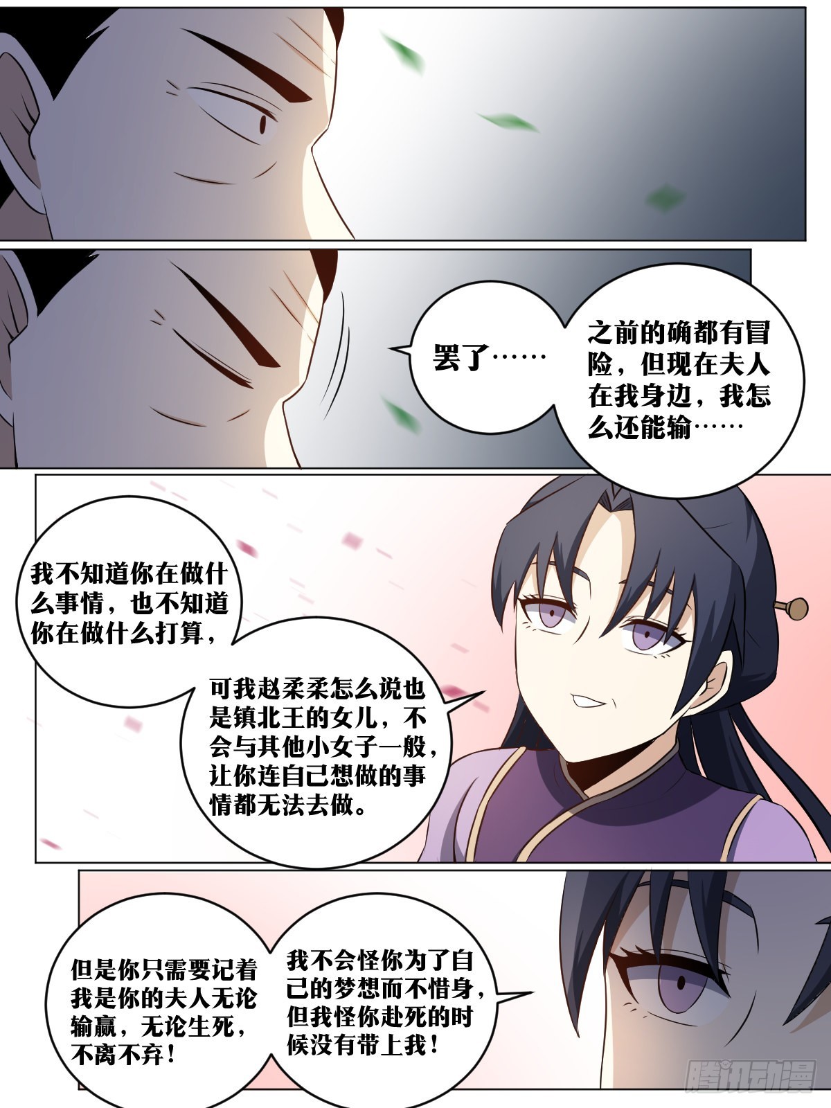212-我有曾外孙了？4