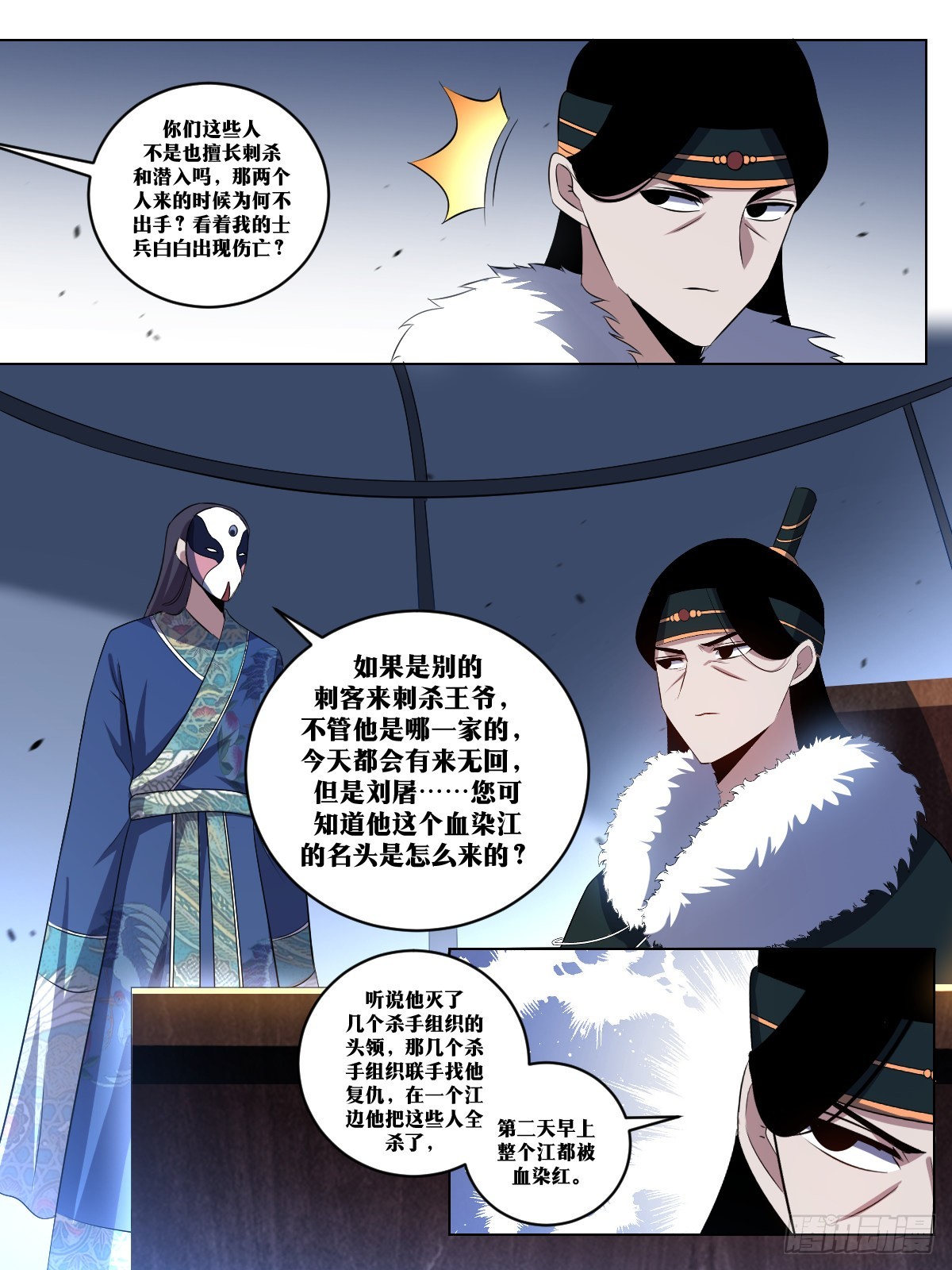 261-狩猎破镜12