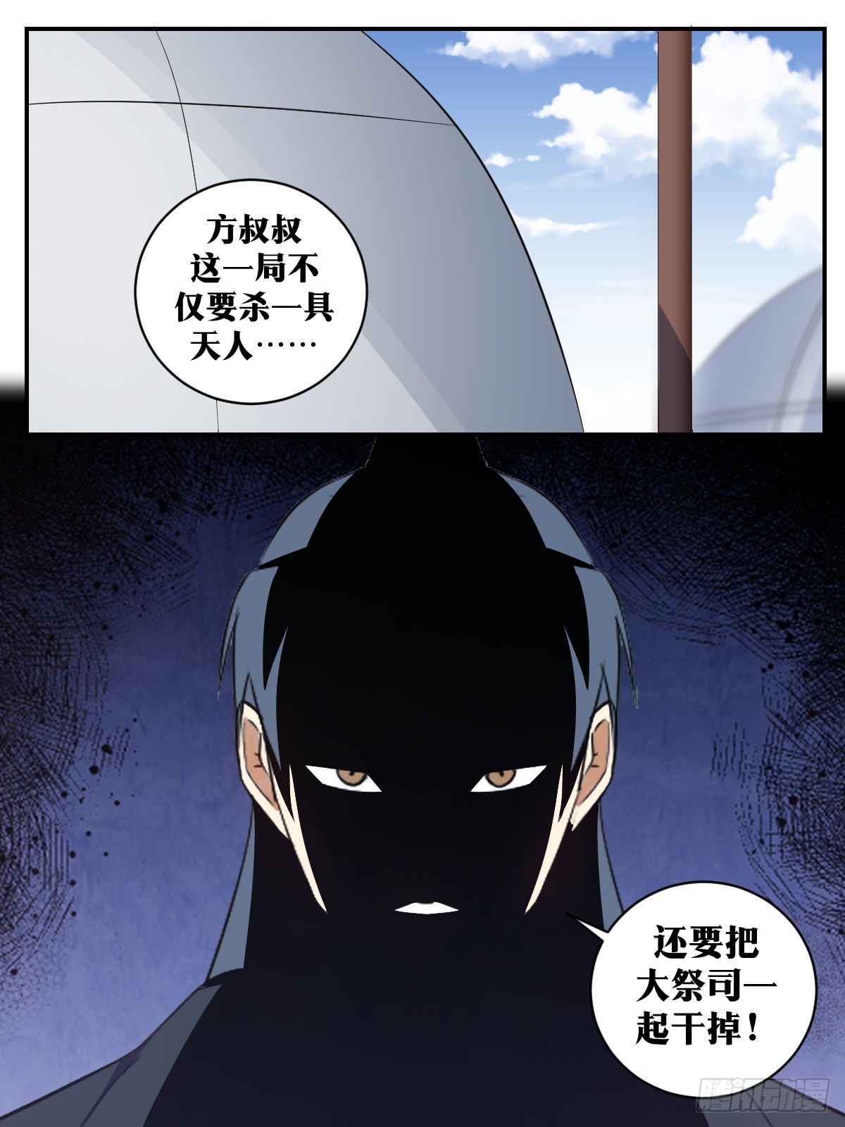 310-三哥所做，弟弟记下来。12