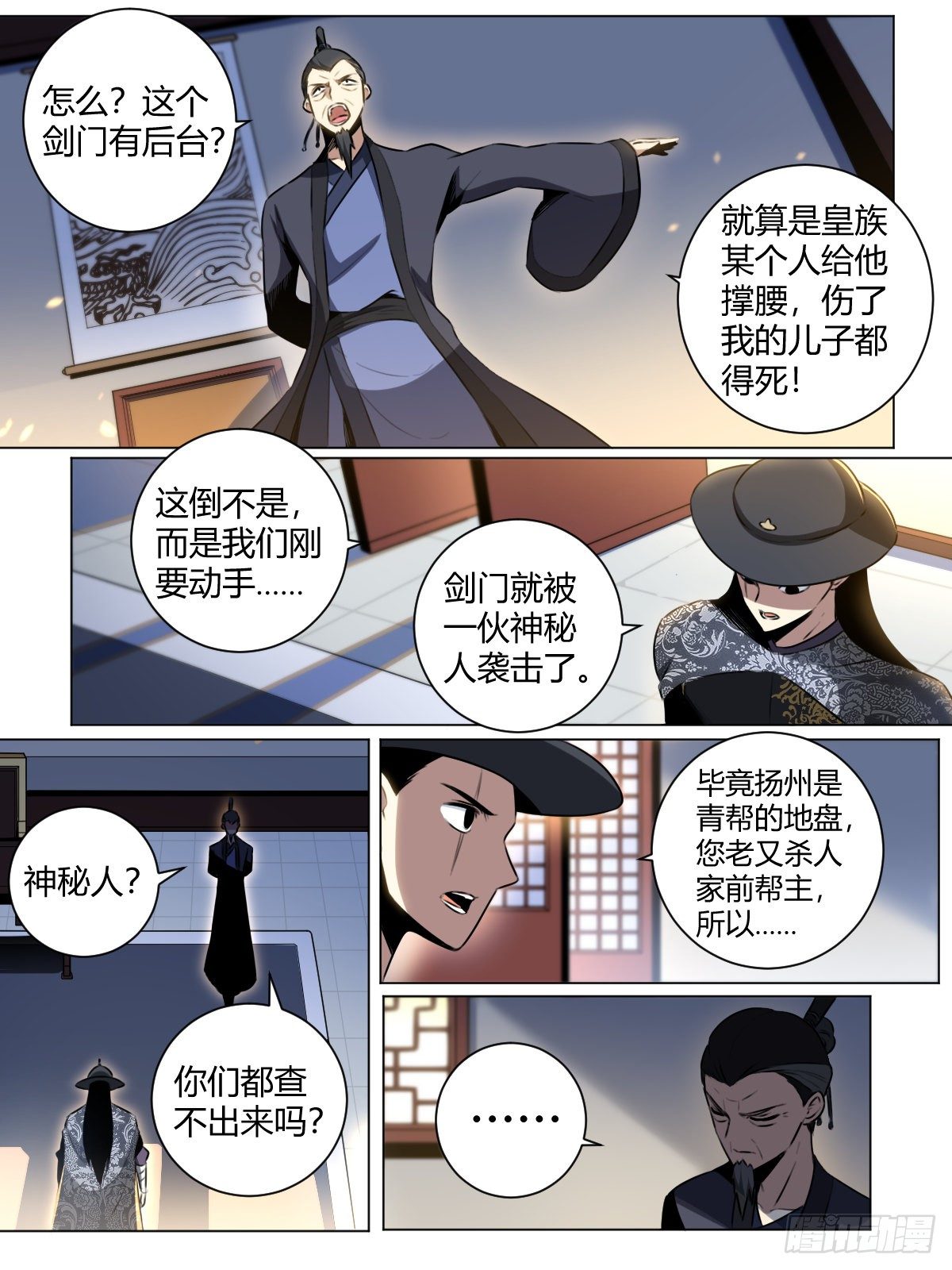 30-真正的开始6