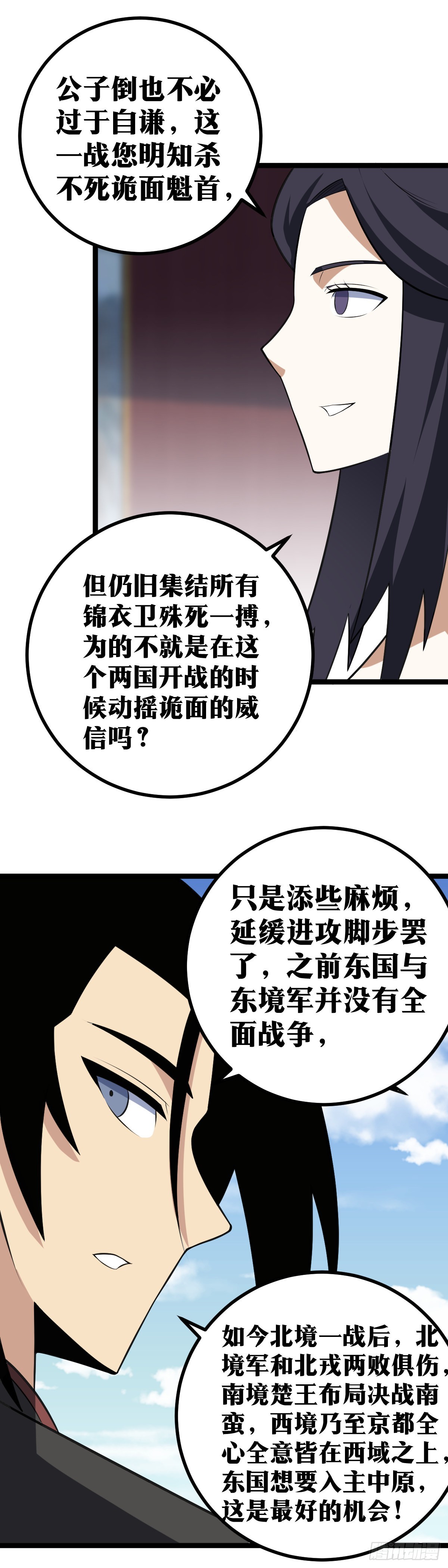 406-天人之争13