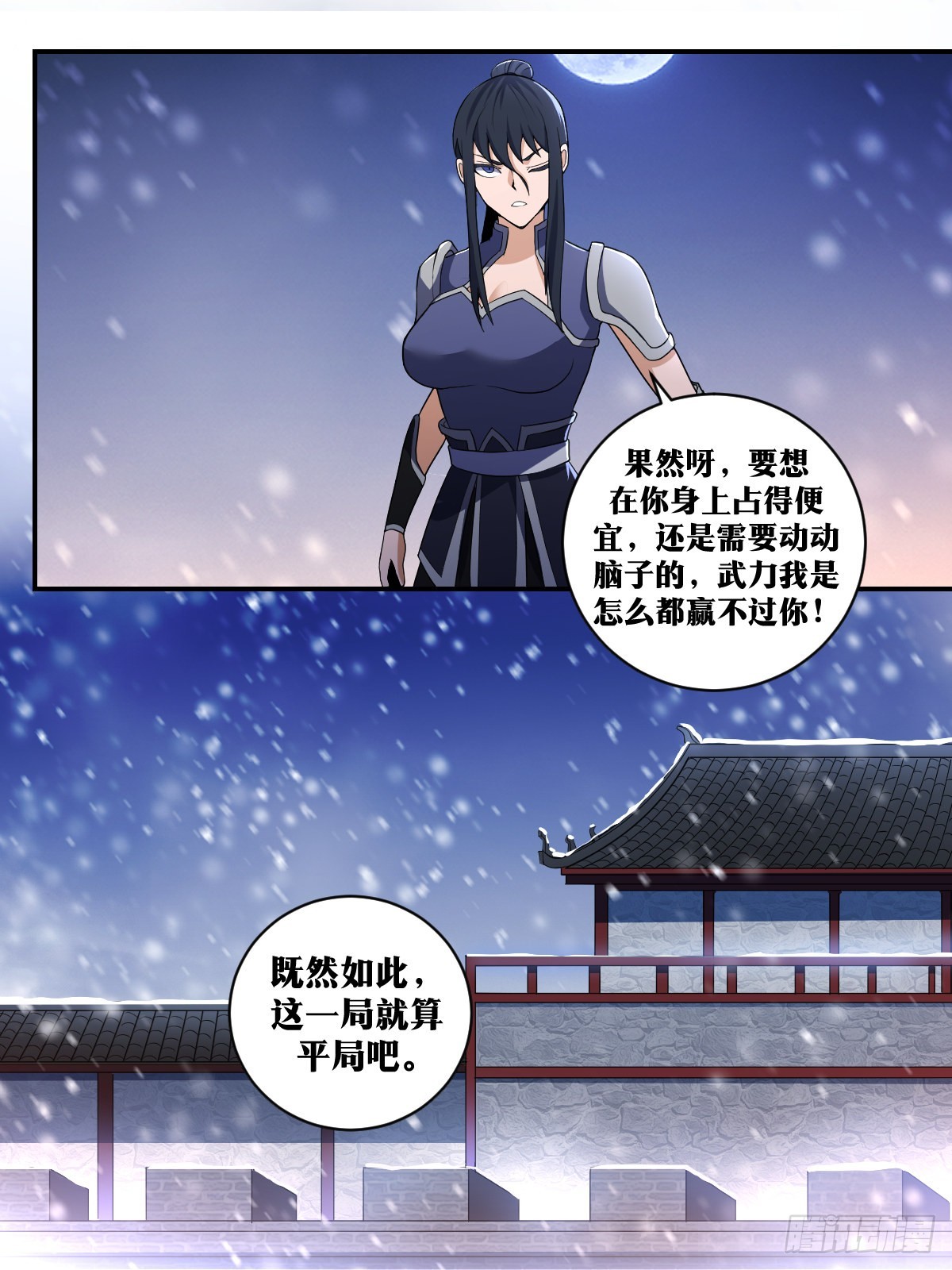 303-世界这么大，我想去看看1