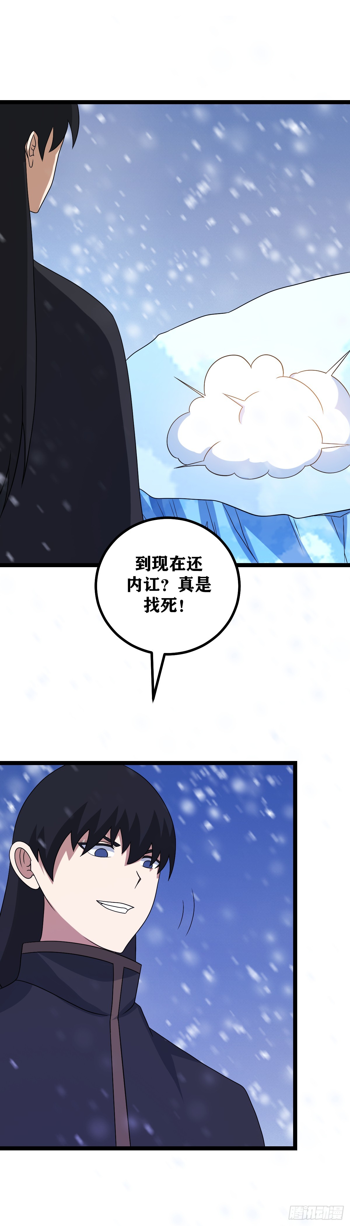 542-到现在还内讧？1