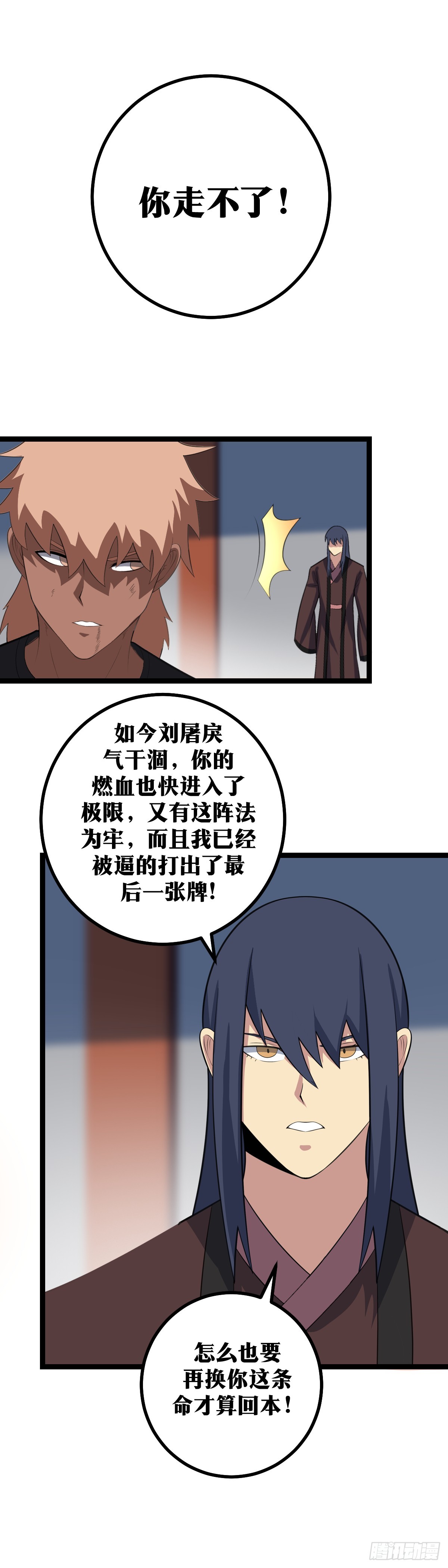 421-还有什么遗言没有14