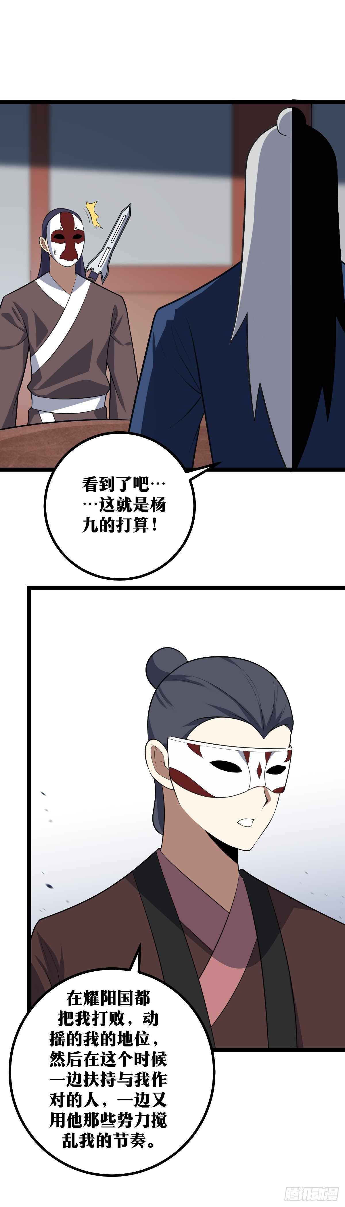 413-你想好了再说4