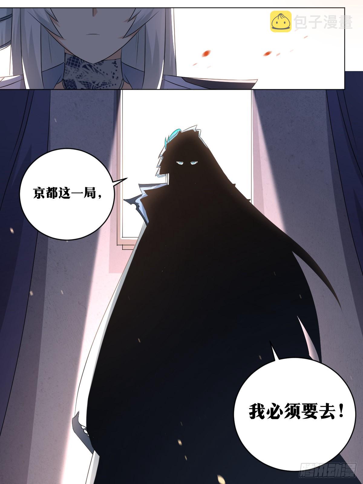 206-我们的战争才刚开始3