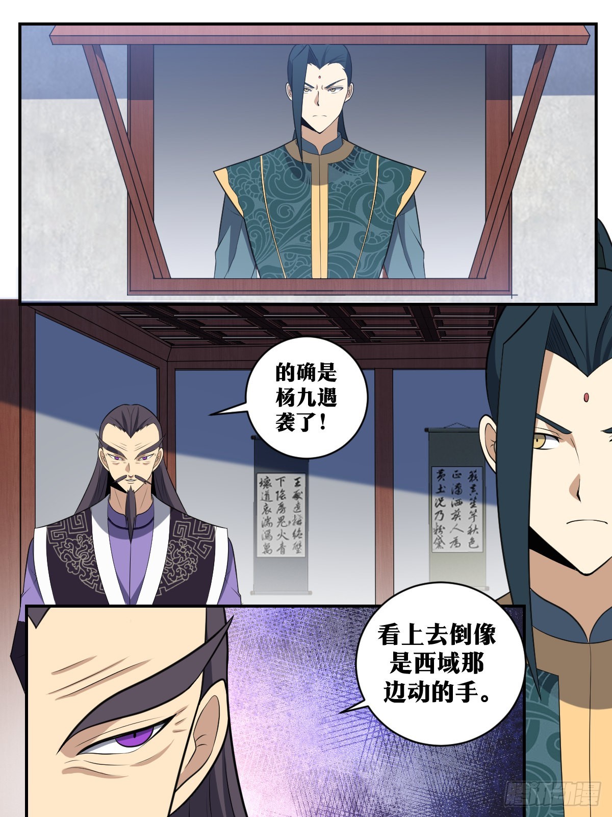379-陛下英明4