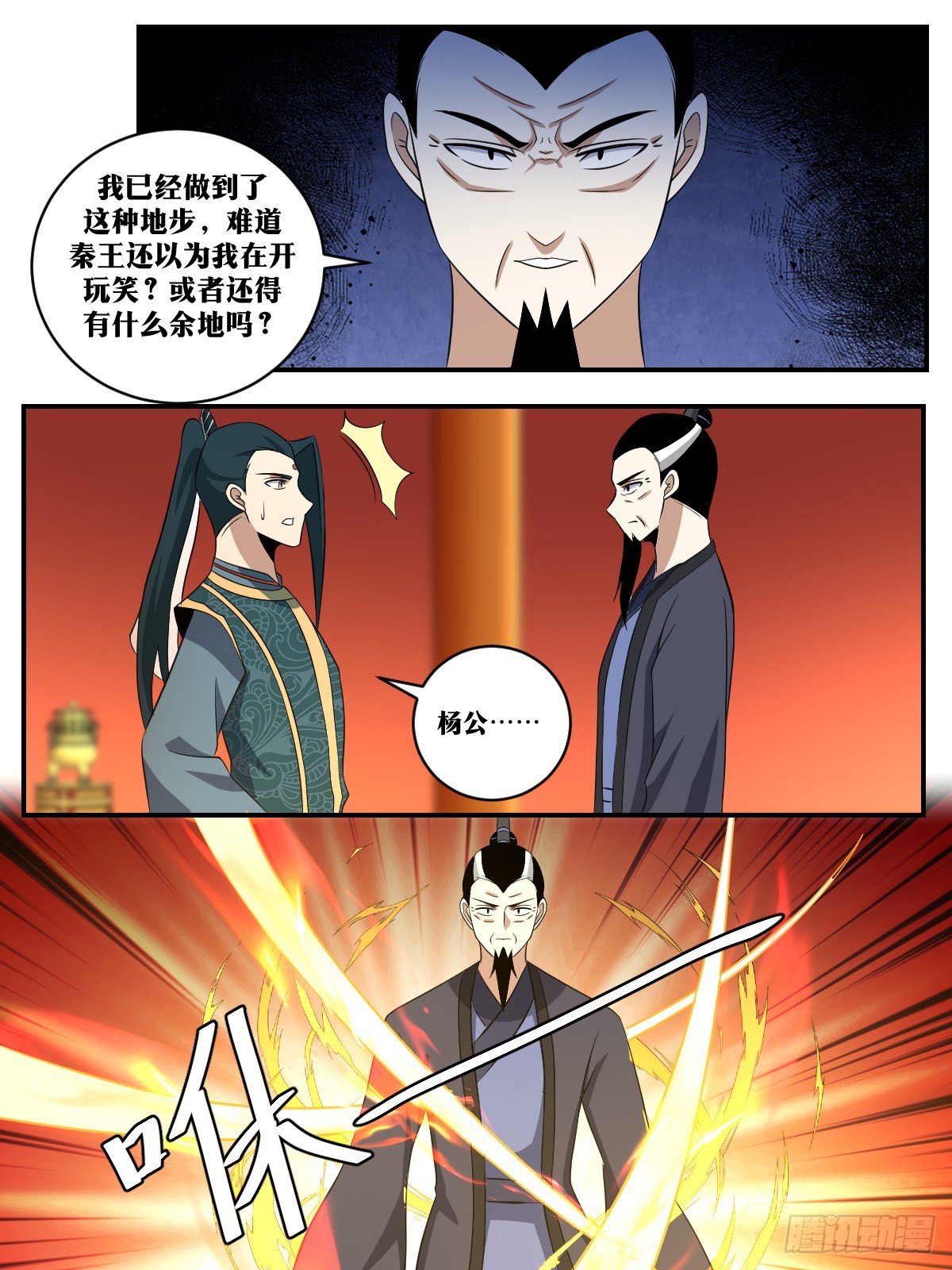 388-还以为我在开玩笑？1