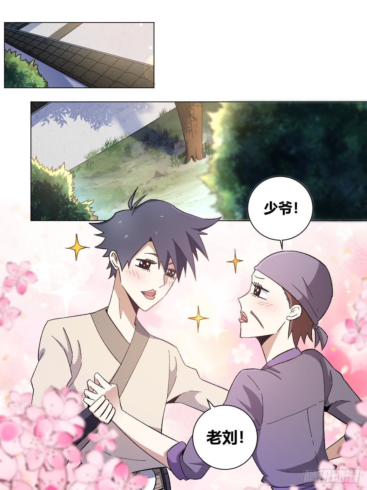 14-该杀之人3