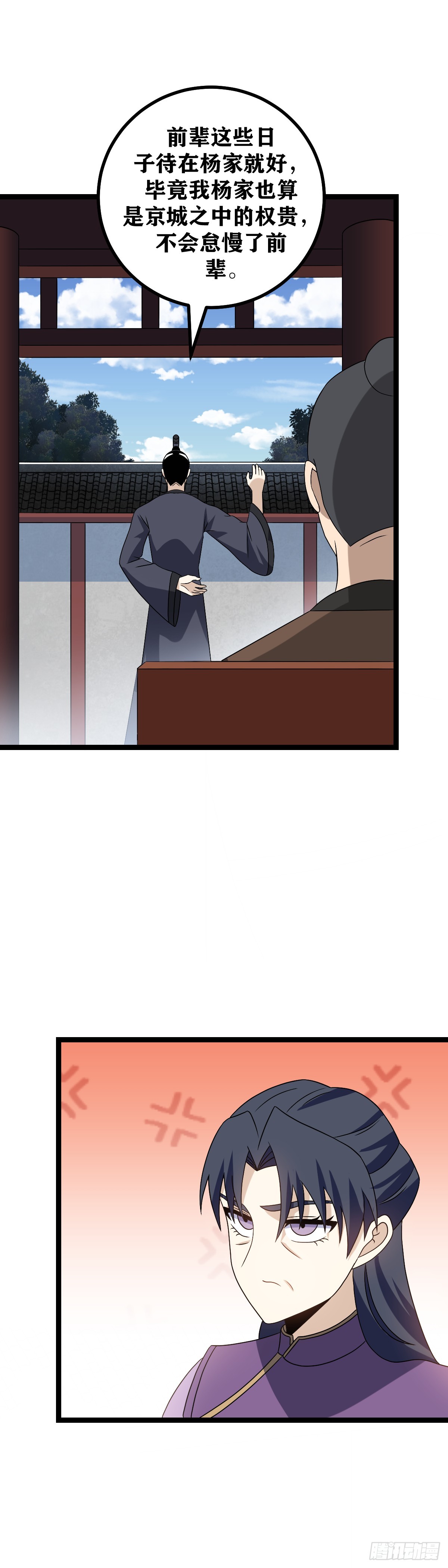 511-夫人放心，我心里有数10