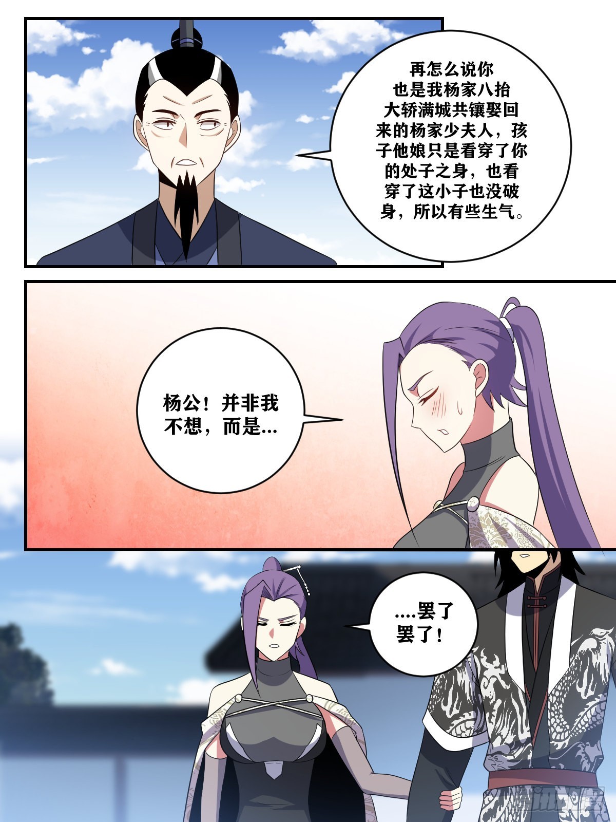 368-没人能够阻止4
