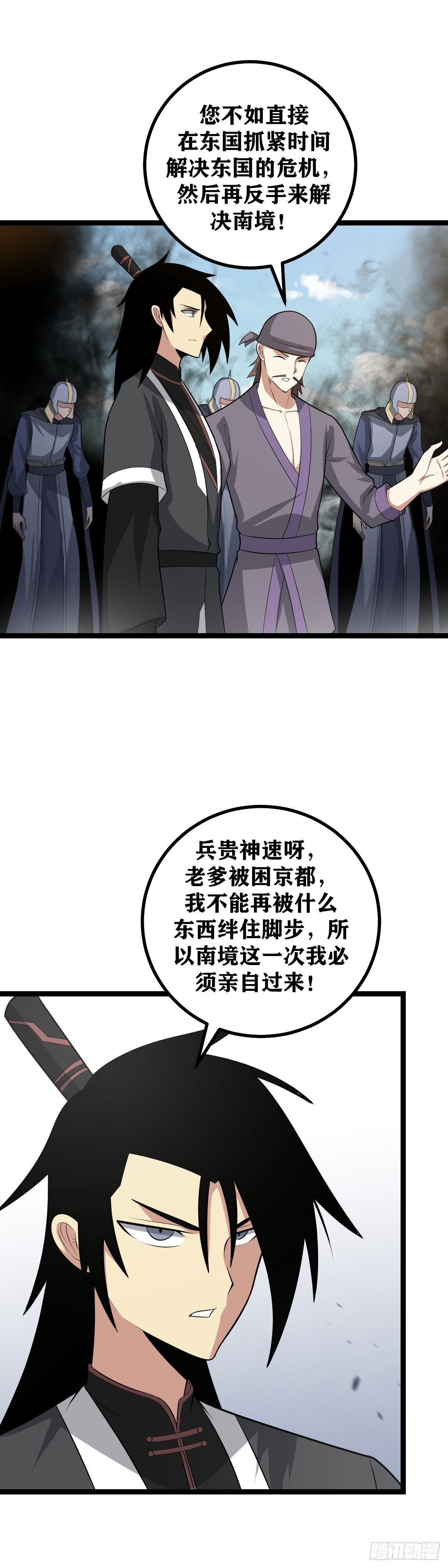 452-要不我叫干爹试试？17