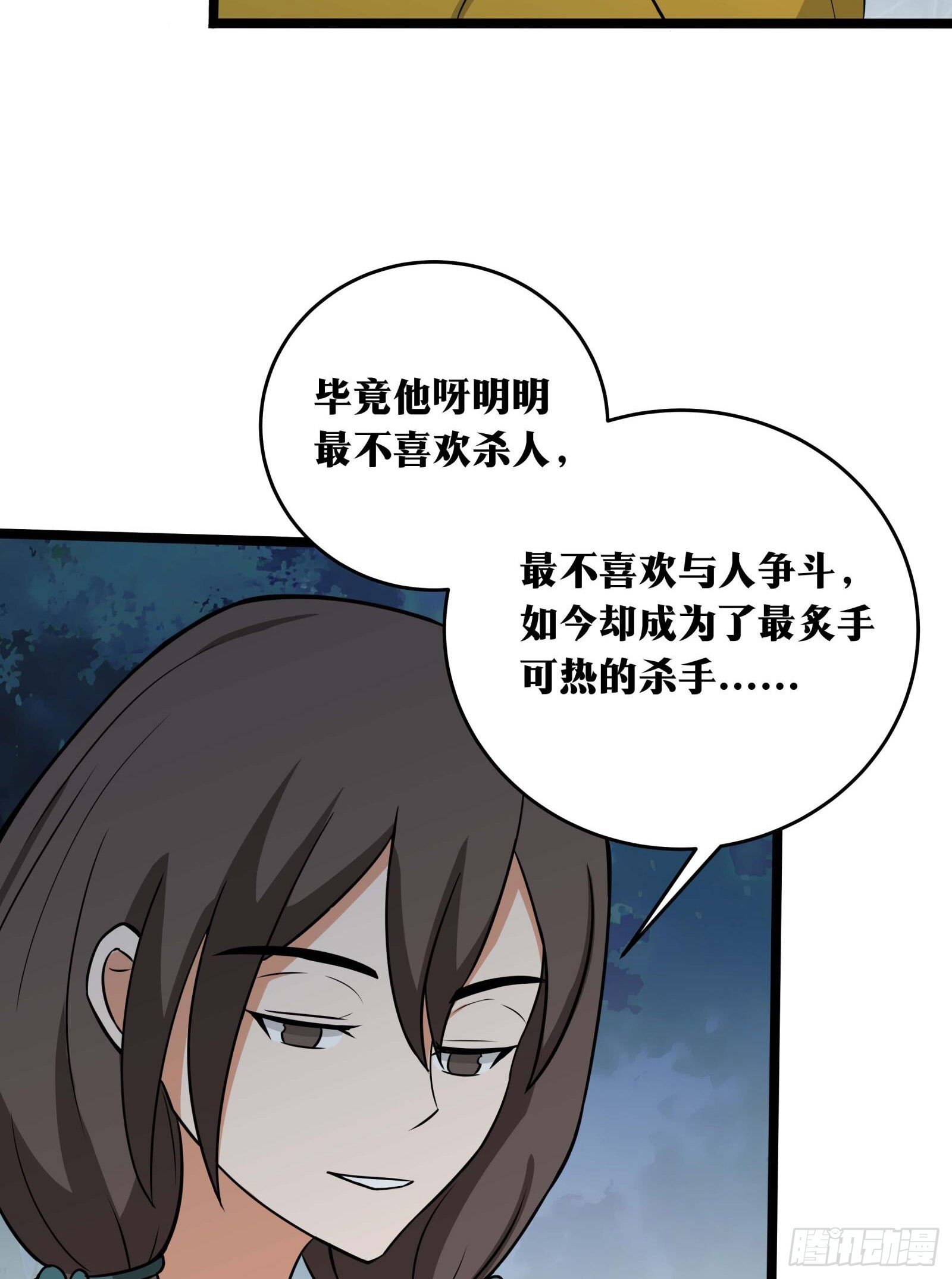 老刘传-0939