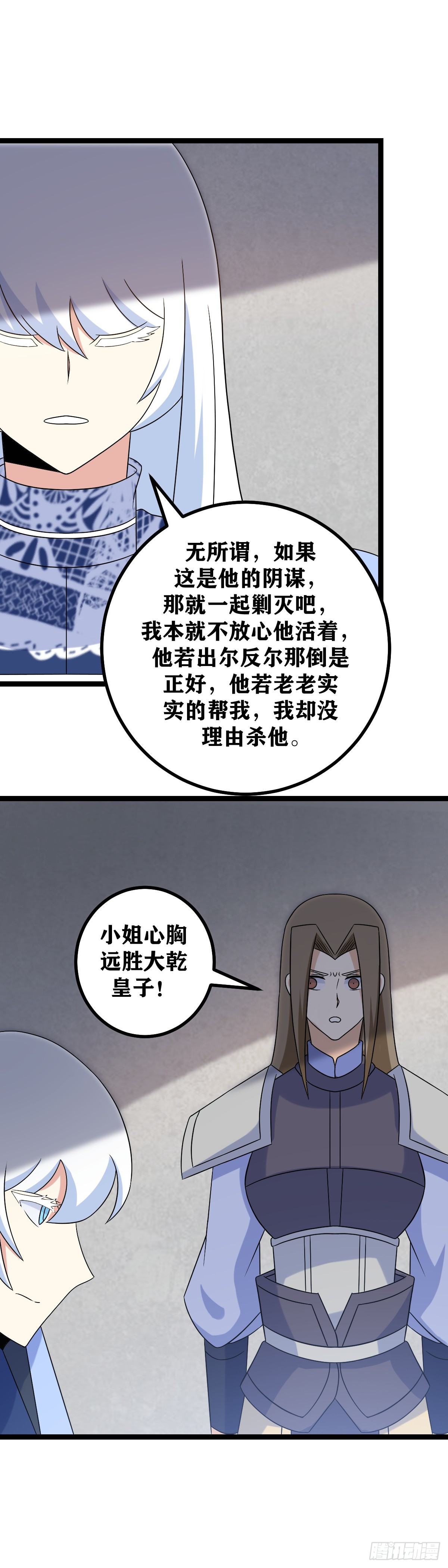 525-我们给楚王一个惊喜12