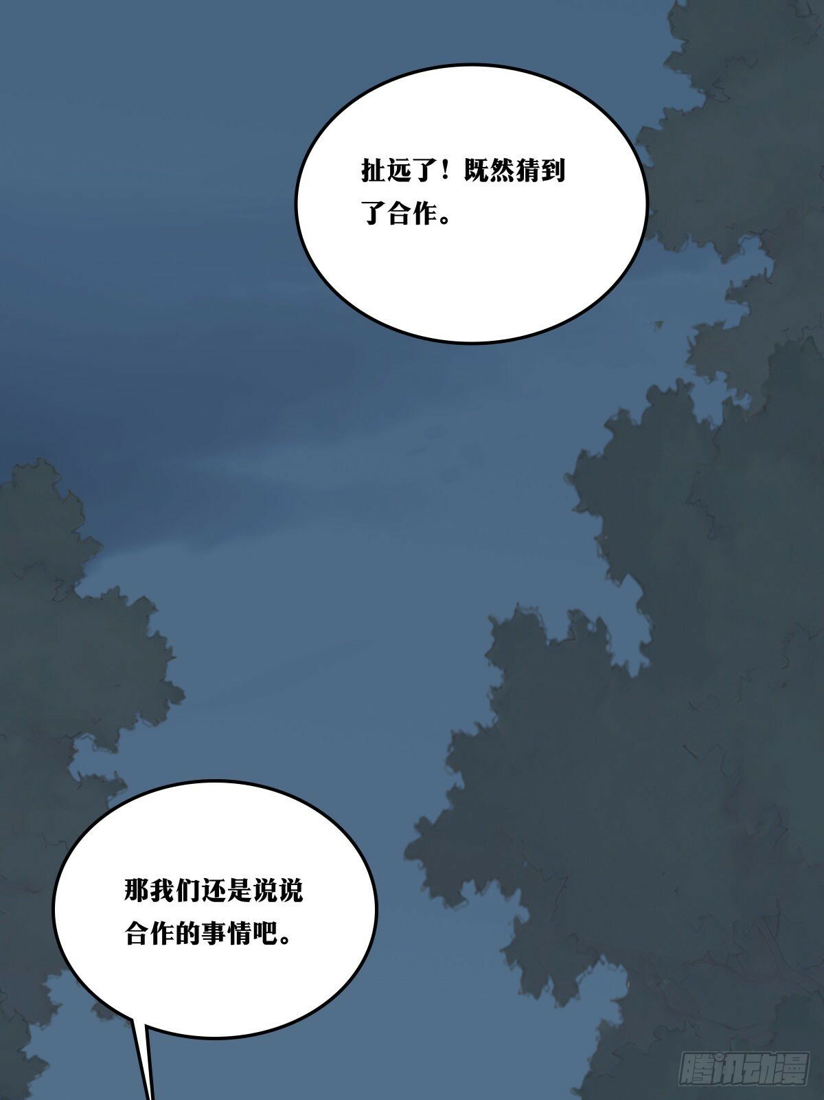老刘传-0844