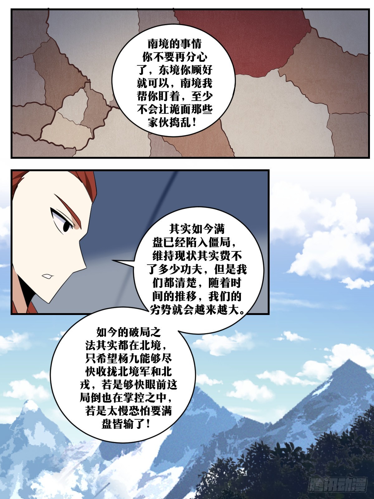 351-是是是过气大将军3