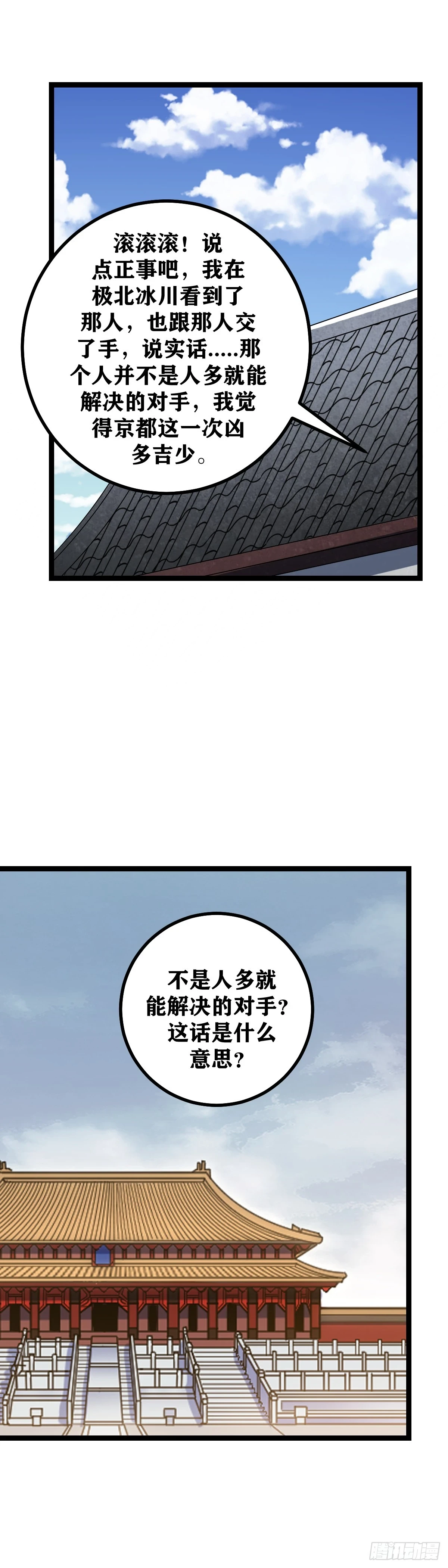 573-你总算是回来了8