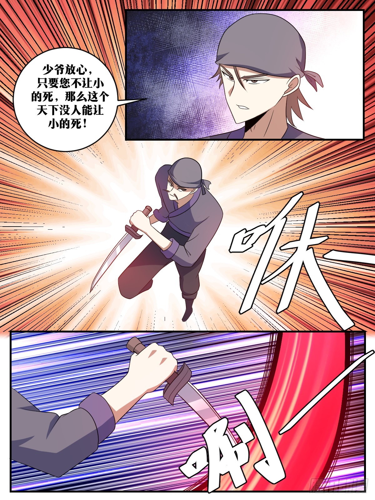 378-我帮你抗3