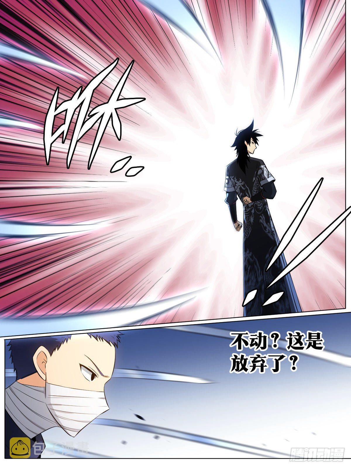 123-抓到了2