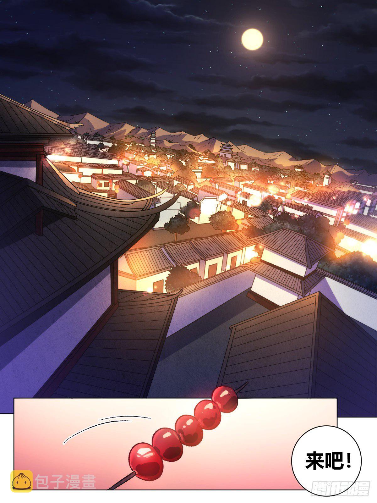 15-杨九勇闯文书台2