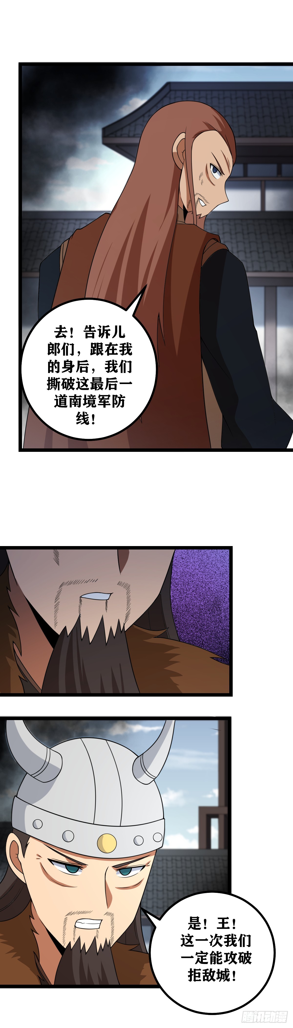 444-边军岂可畏死？2