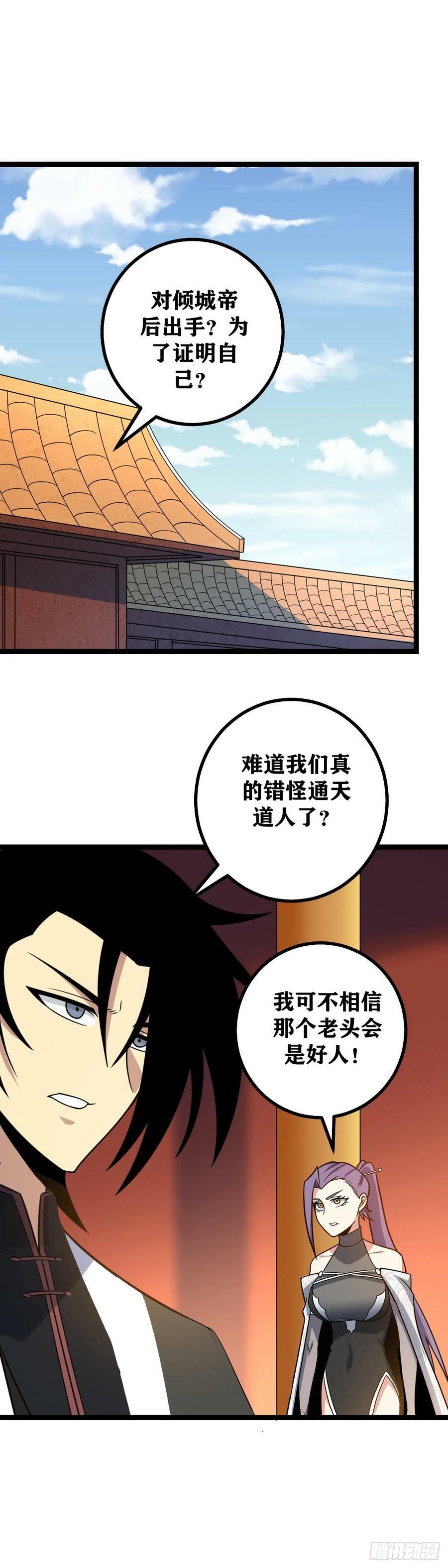 621-争取早日成为我们的大嫂11