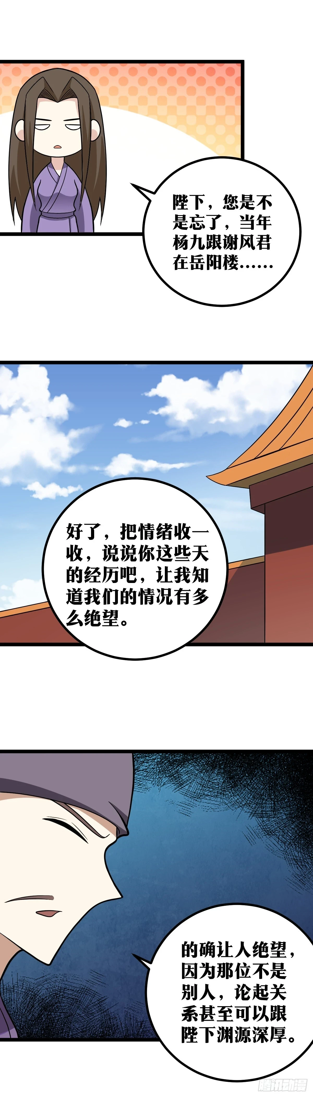 579-柳嫣儿你少给我戴高帽！13