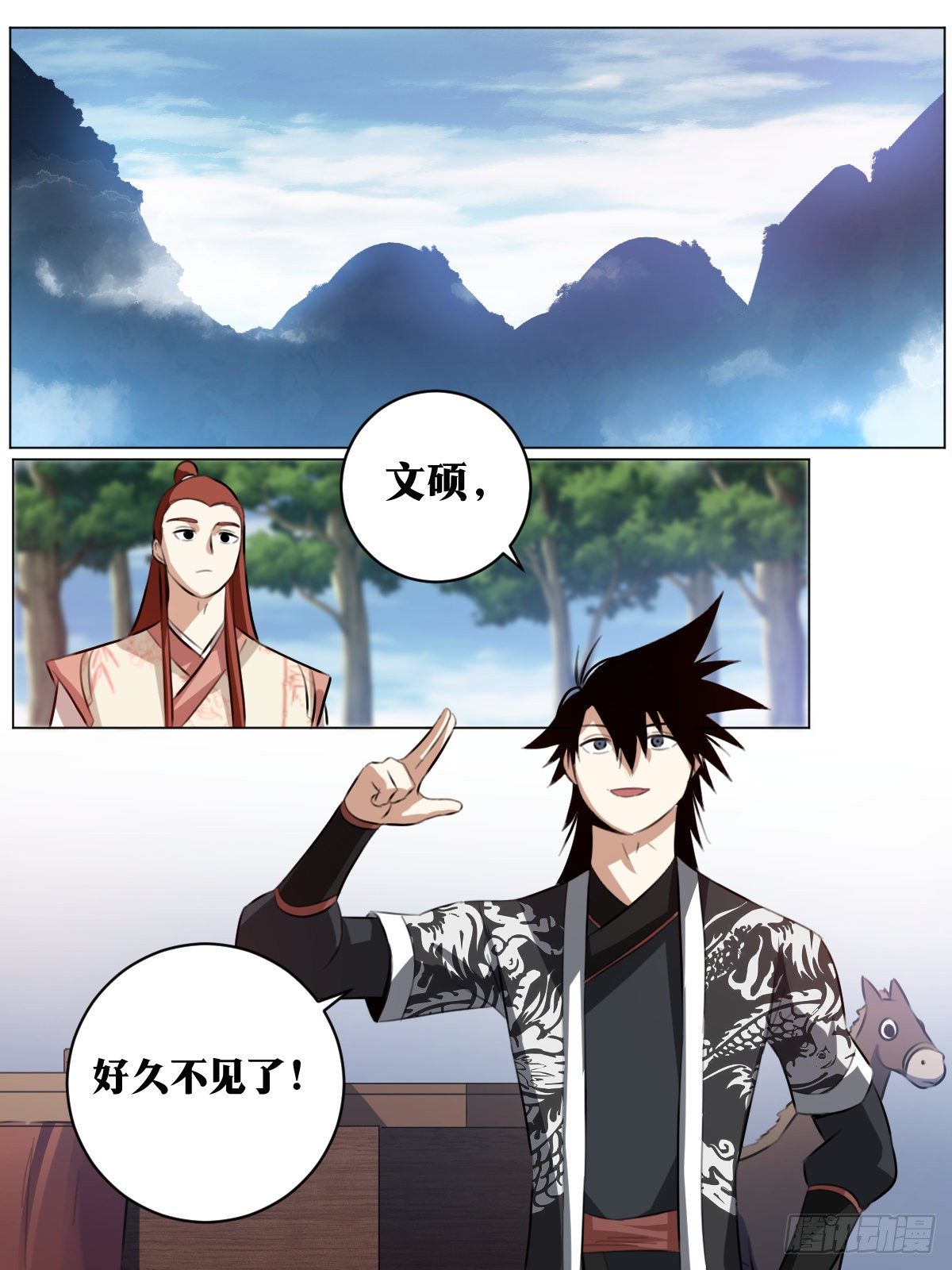 68-好久不见11