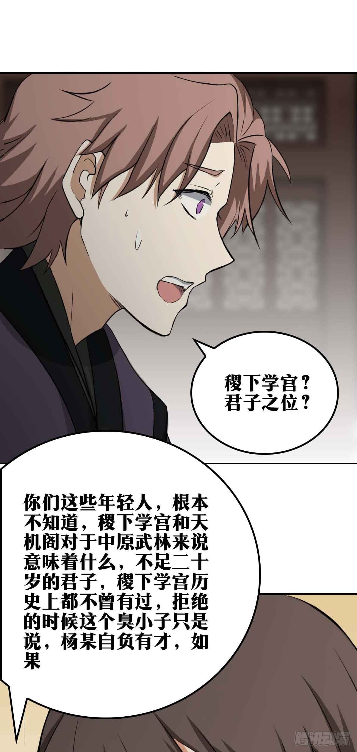 老刘传-135