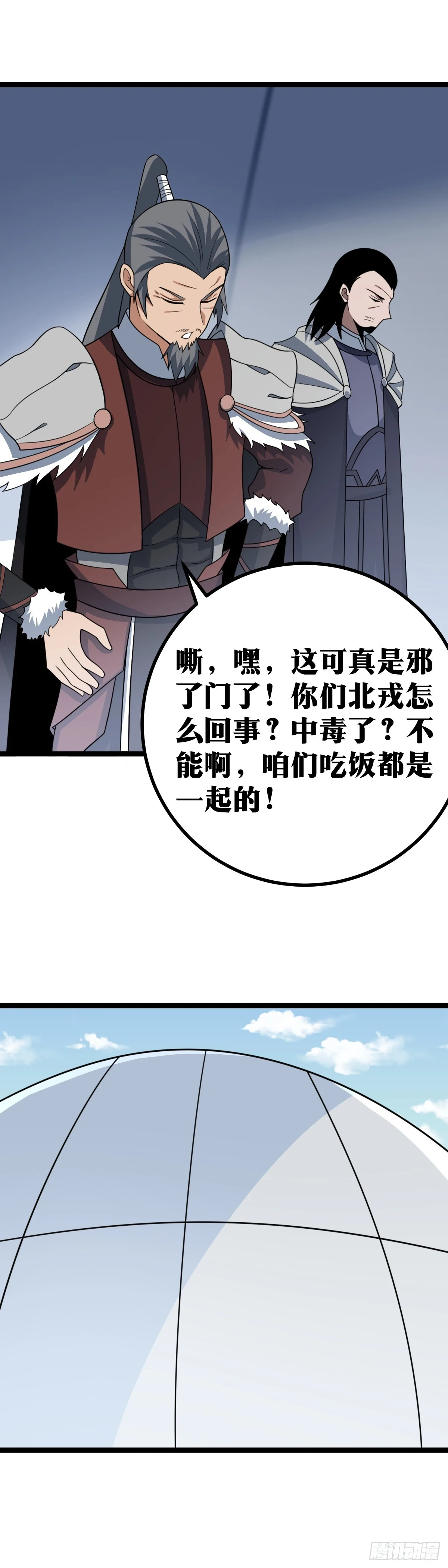 562-夫人，你怎么也1