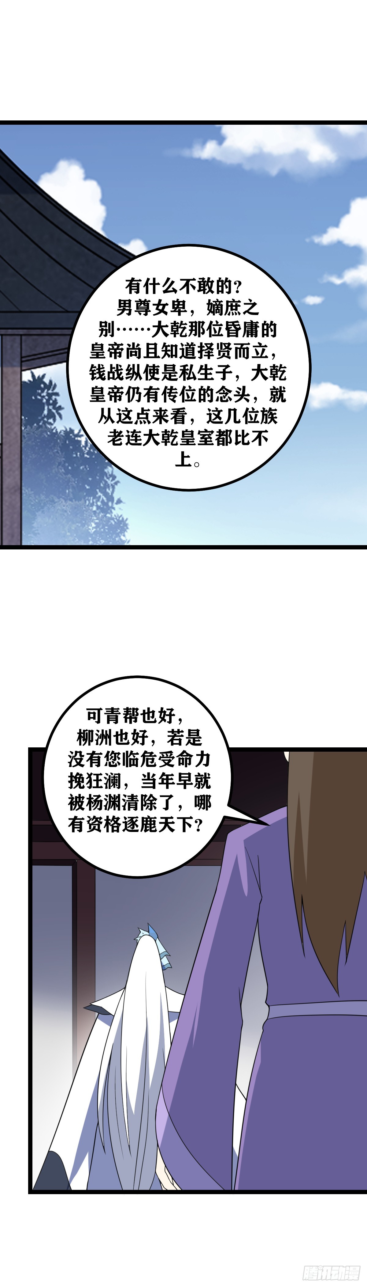 514-以为这点把戏就能瞒过我2