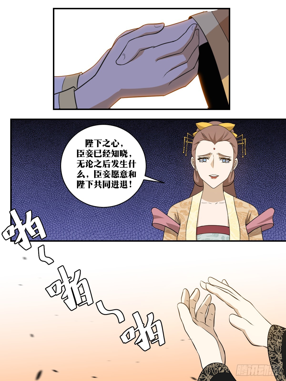 356-治好心疾？5