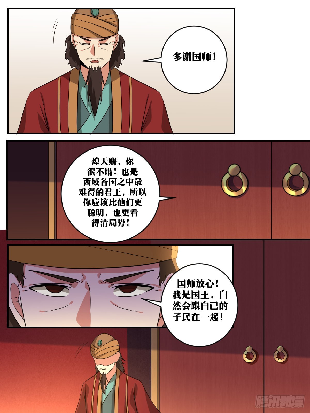 393-善哉善哉！如你所愿！4