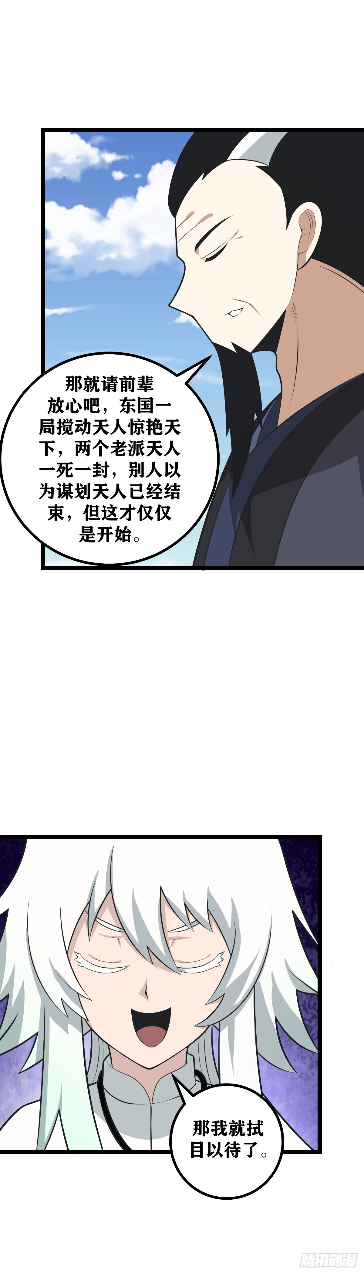 466-他难道拦得住我？4