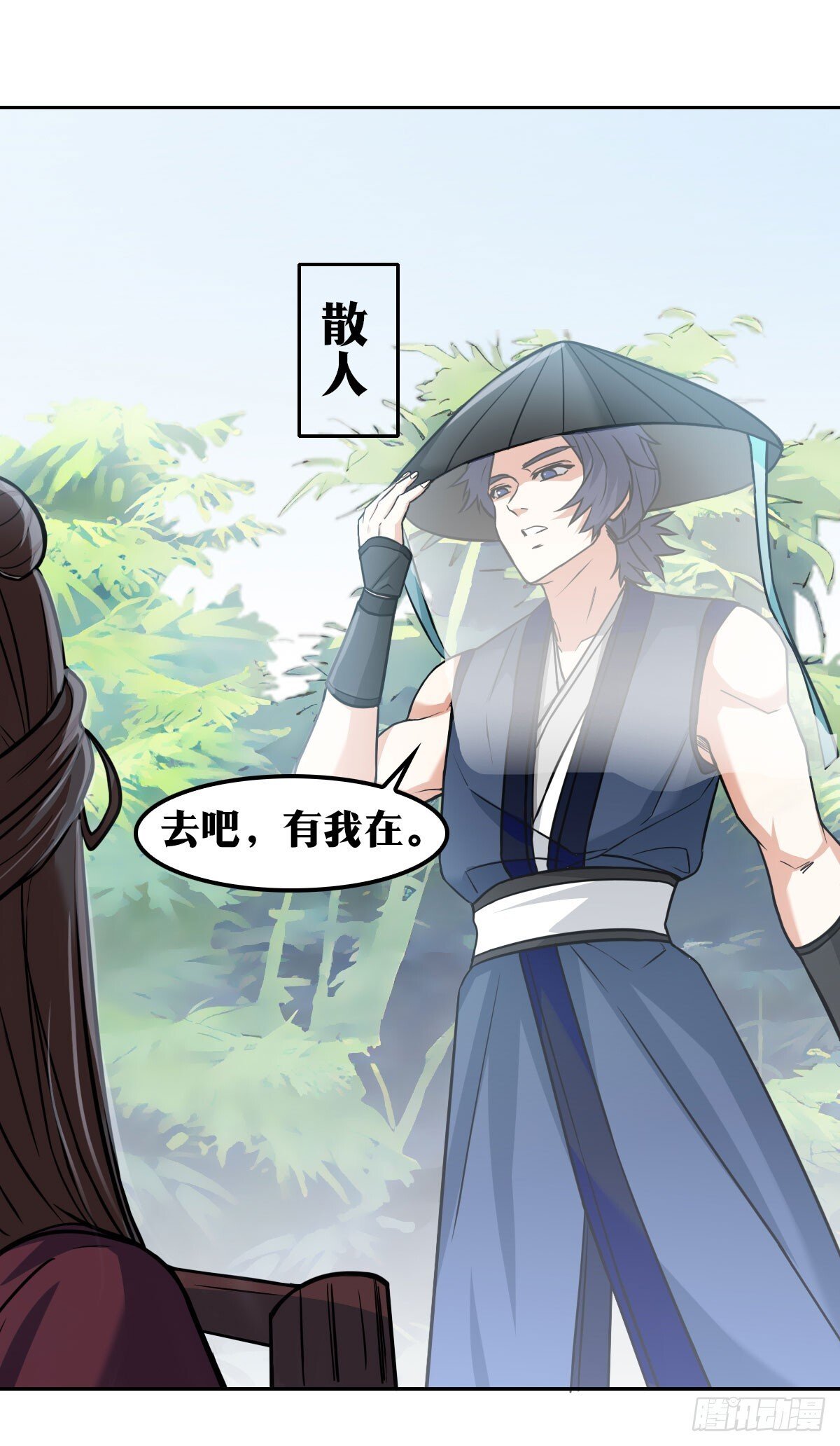 老刘传-1826