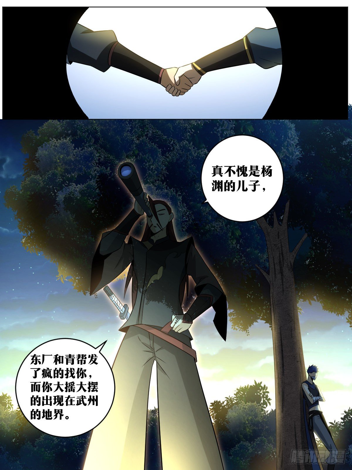85-合作愉快7