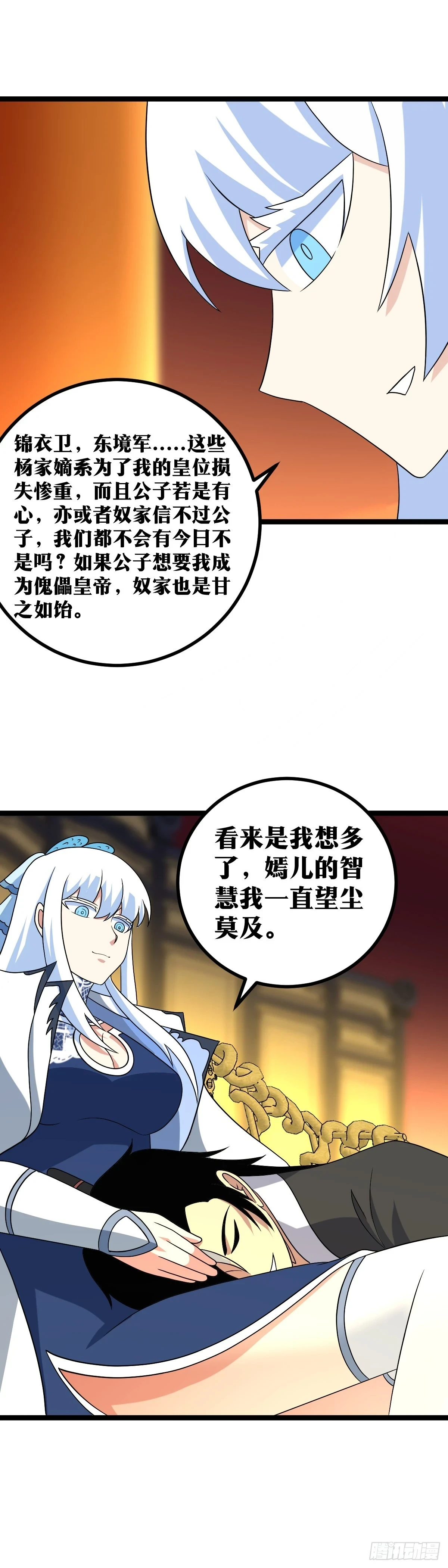 555-还是公子的嫣儿姑娘而已4