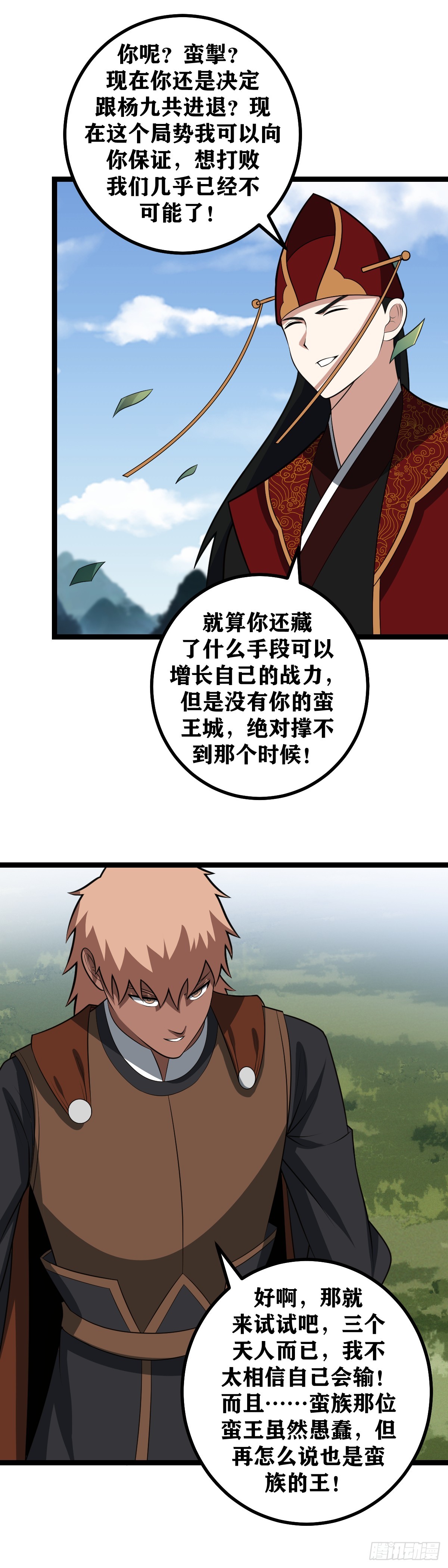 476-一家人不说两家话4