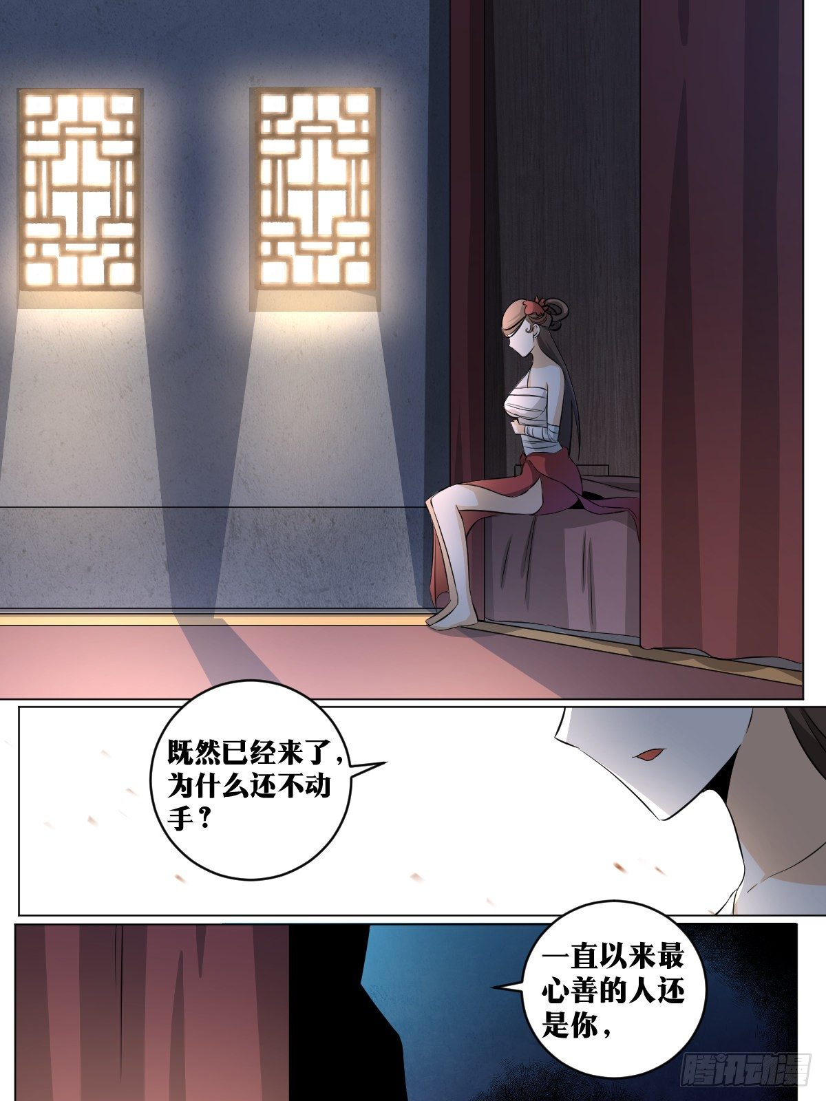 120-三娘6
