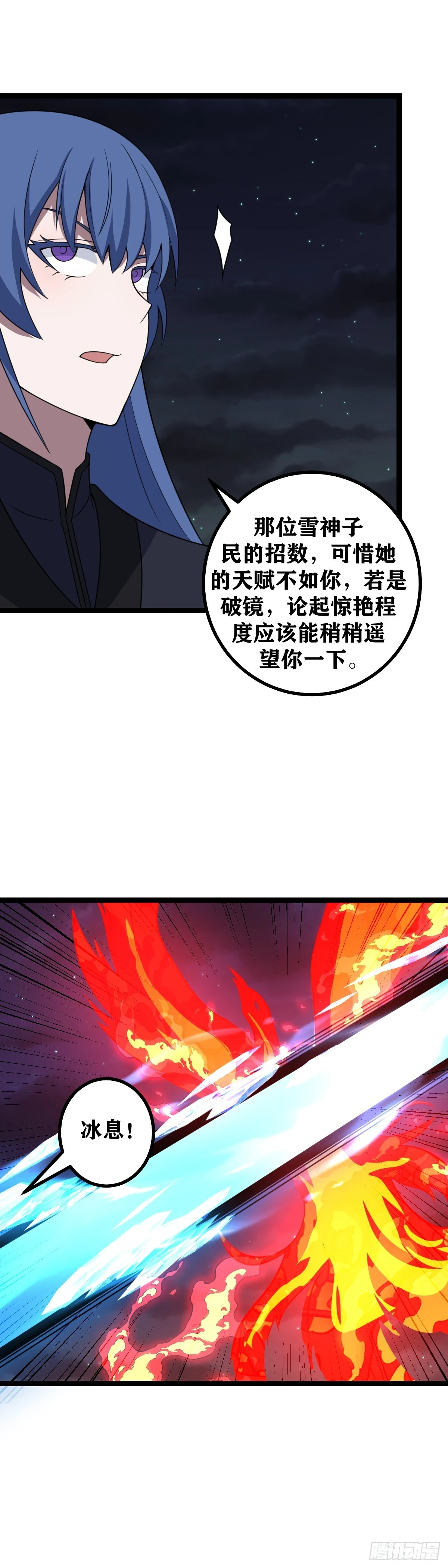 609-你也可谓人杰4