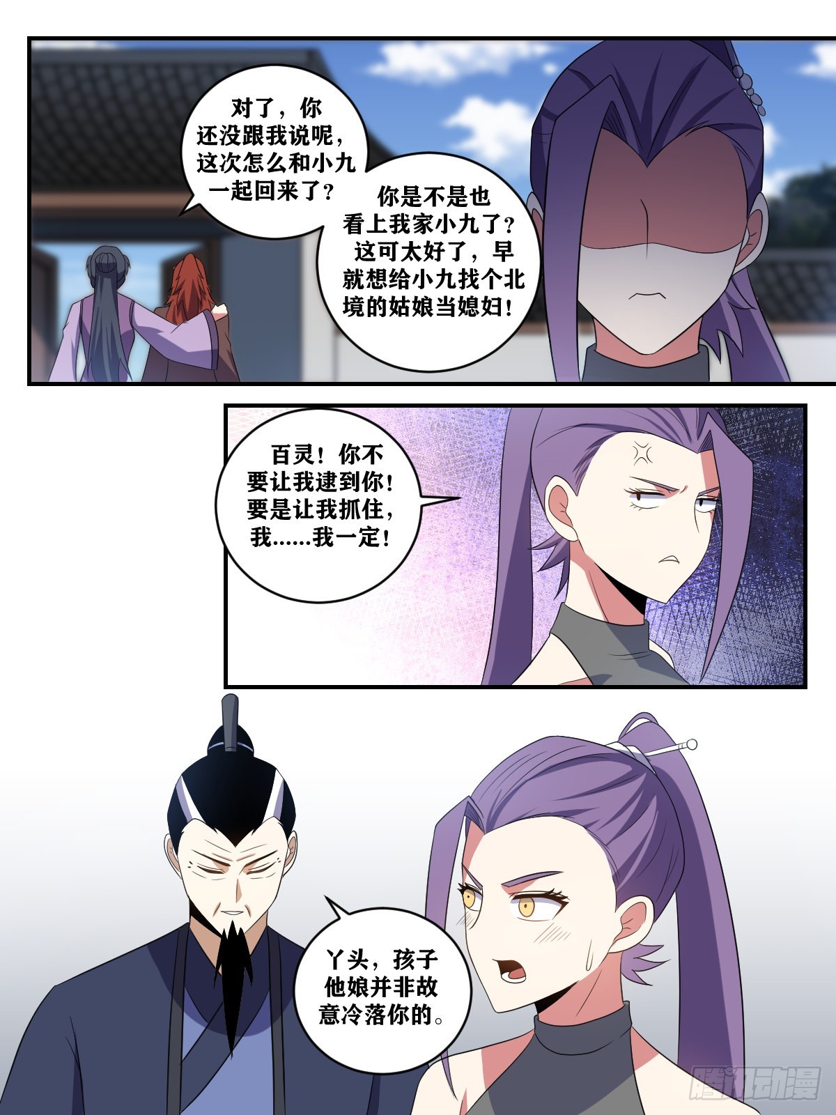 368-没人能够阻止3