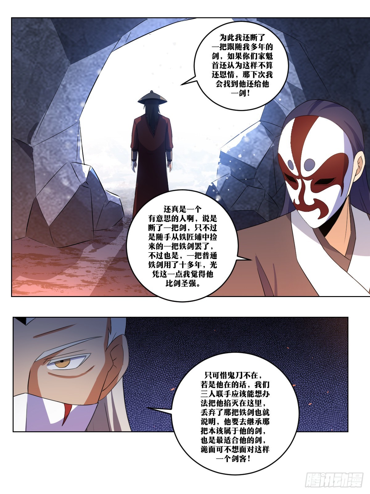 272-雪神，真的存在？6