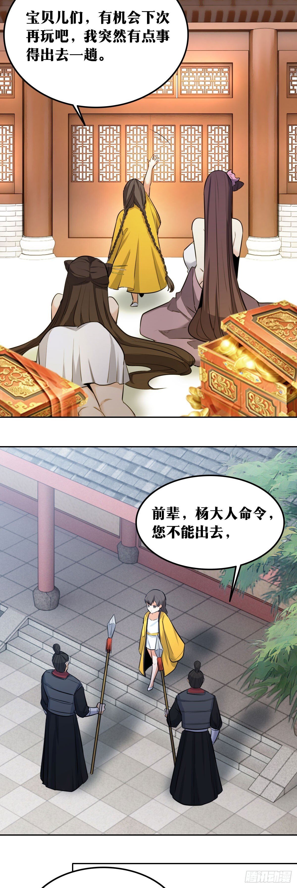 老刘传-2314