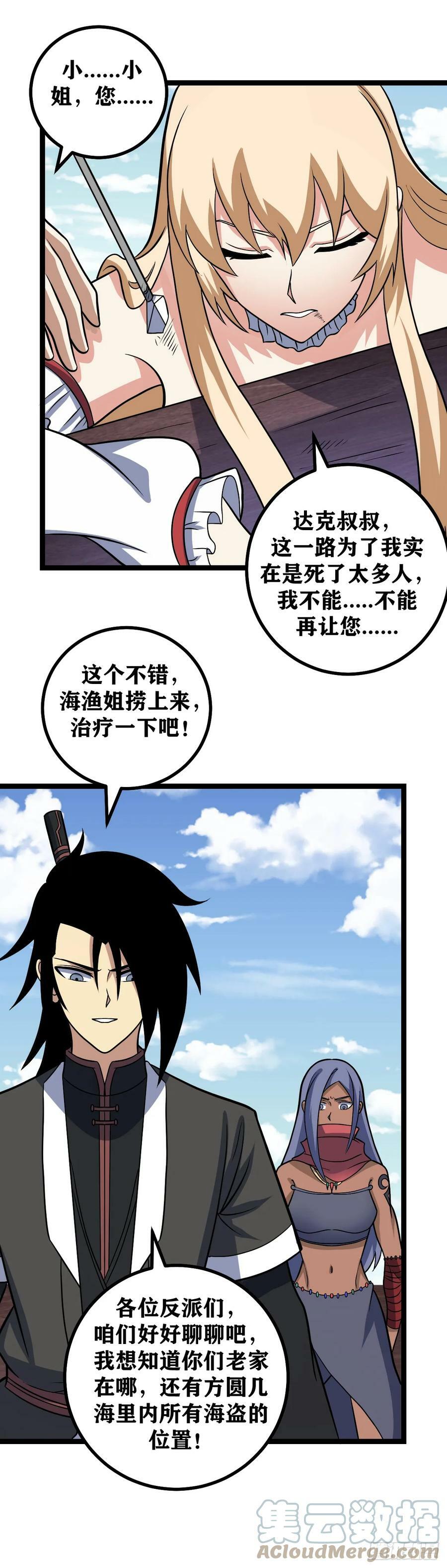 655-我就欣赏这样的人2