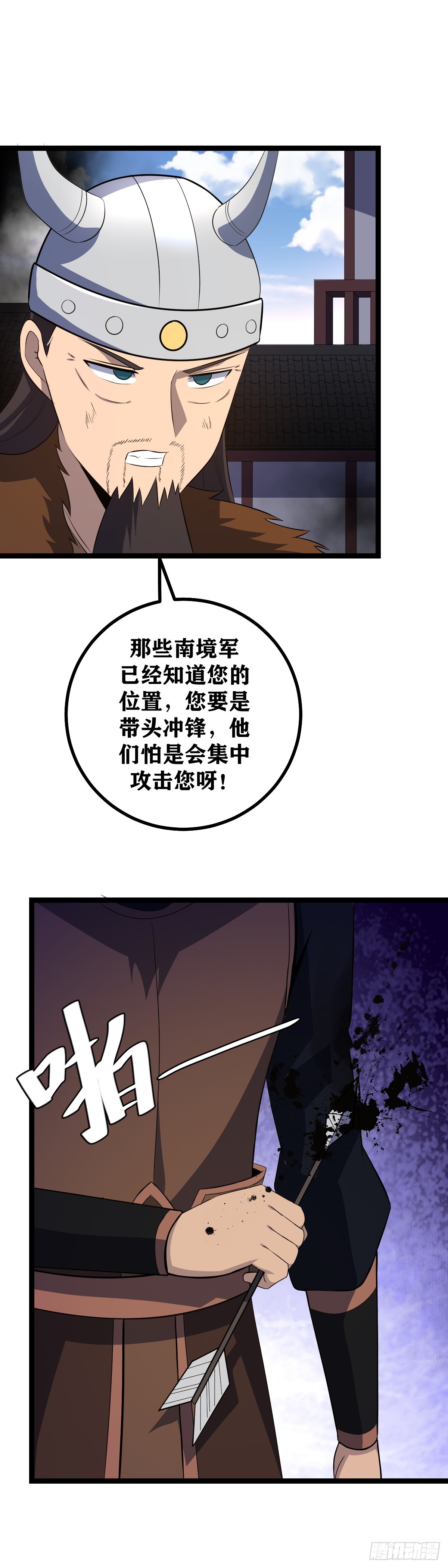 443-坐收渔翁？20