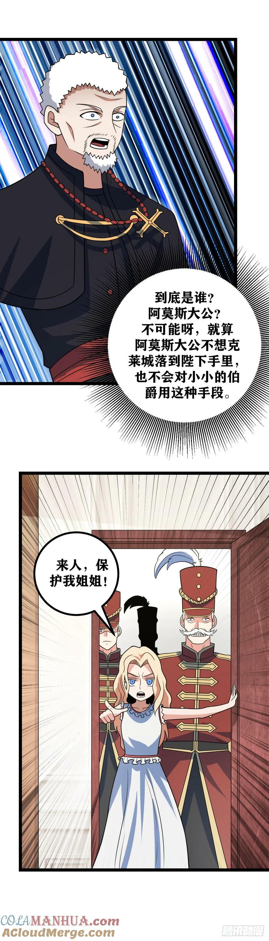 686-让我们祝福这对新人5