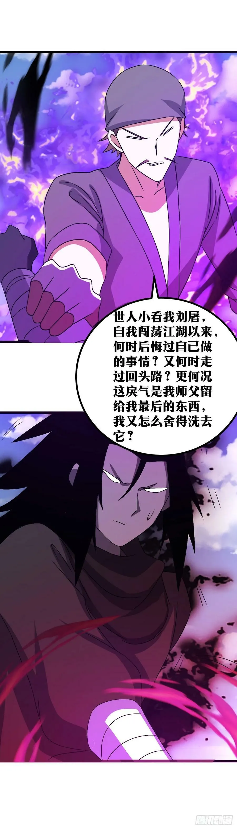570-现在就别着急走了7